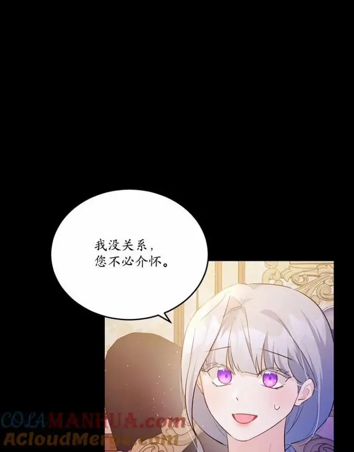 《狗血暗黑文由我来改写》34.不为人知的过往图49