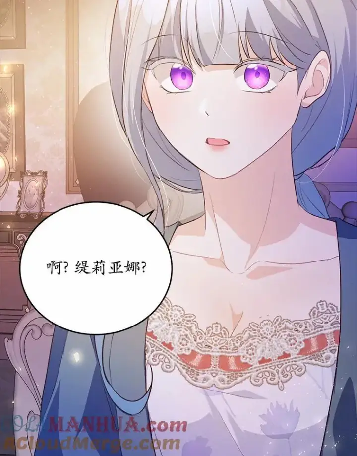 《狗血暗黑文由我来改写》34.不为人知的过往图53