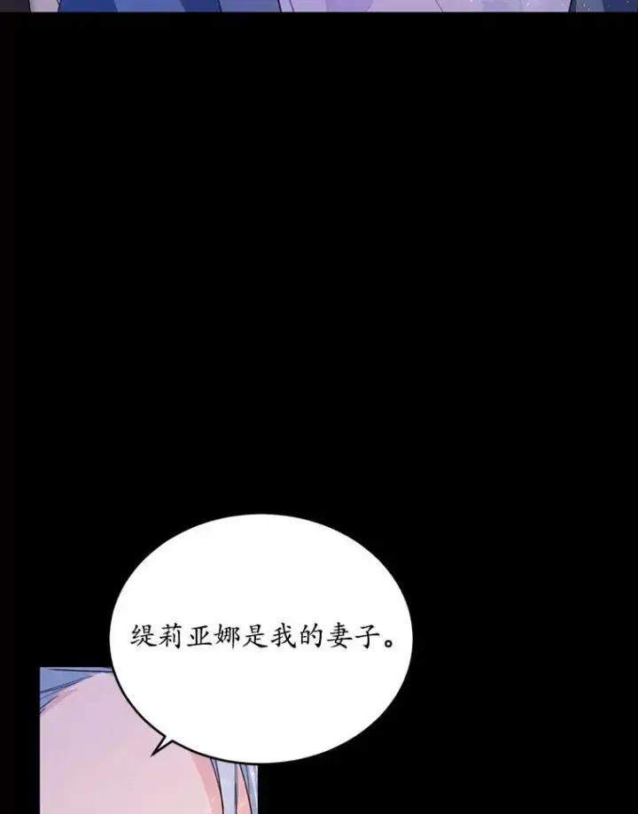 《狗血暗黑文由我来改写》34.不为人知的过往图54