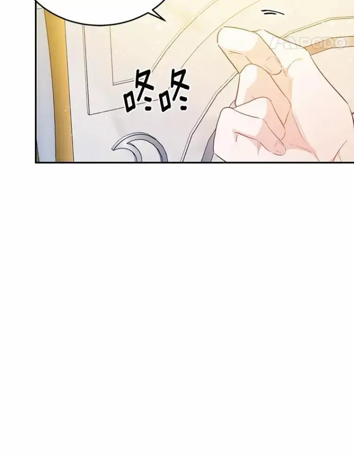 《狗血暗黑文由我来改写》34.不为人知的过往图99