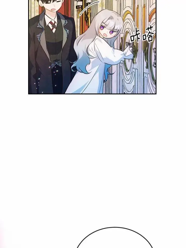 《狗血暗黑文由我来改写》35.施有魔法的信图63