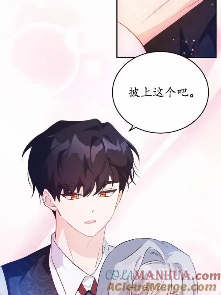 《狗血暗黑文由我来改写》35.施有魔法的信图65