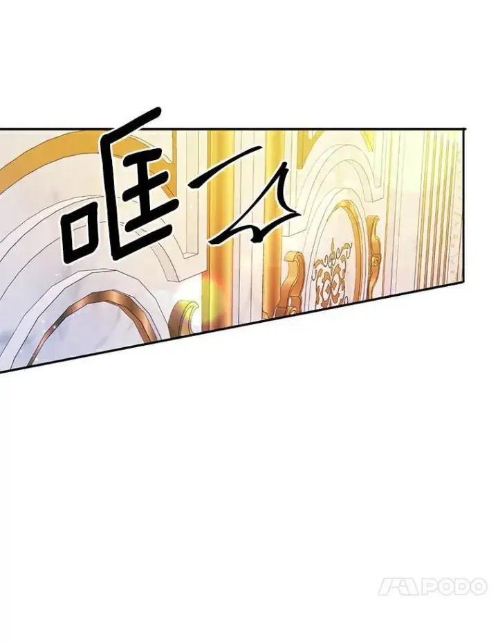《狗血暗黑文由我来改写》36.卡尔的奇怪书单图10