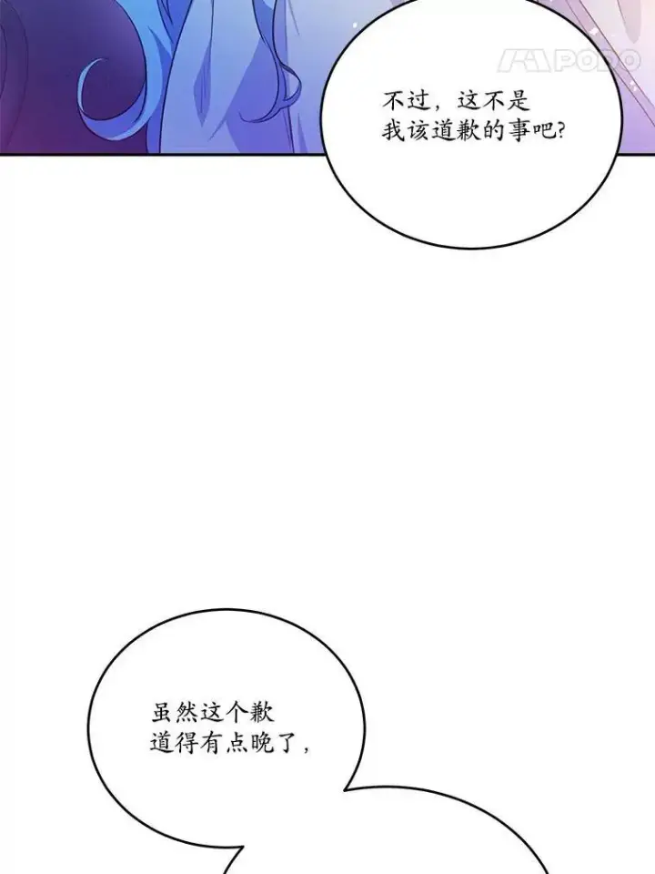 《狗血暗黑文由我来改写》36.卡尔的奇怪书单图100