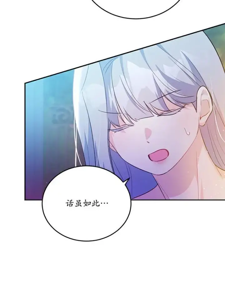 《狗血暗黑文由我来改写》36.卡尔的奇怪书单图104