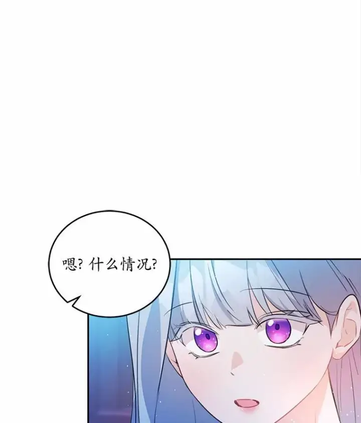 《狗血暗黑文由我来改写》36.卡尔的奇怪书单图108