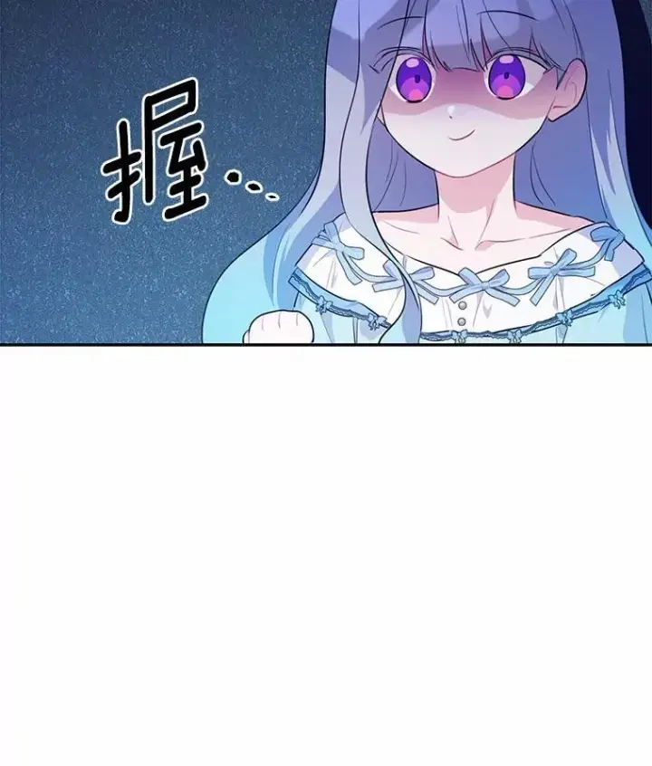 《狗血暗黑文由我来改写》36.卡尔的奇怪书单图112