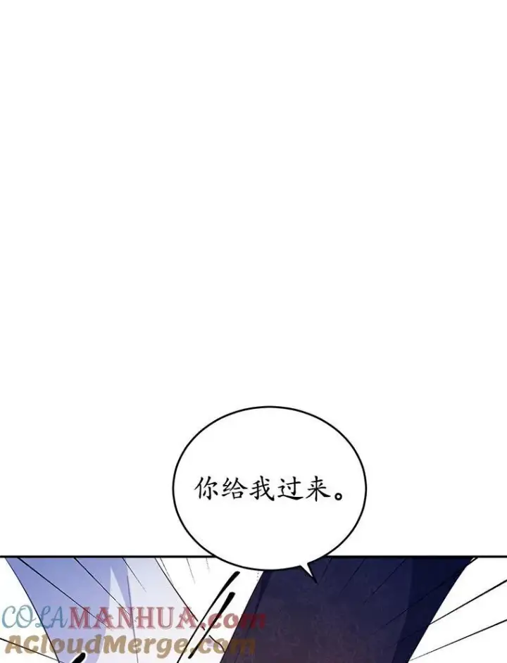 《狗血暗黑文由我来改写》36.卡尔的奇怪书单图25