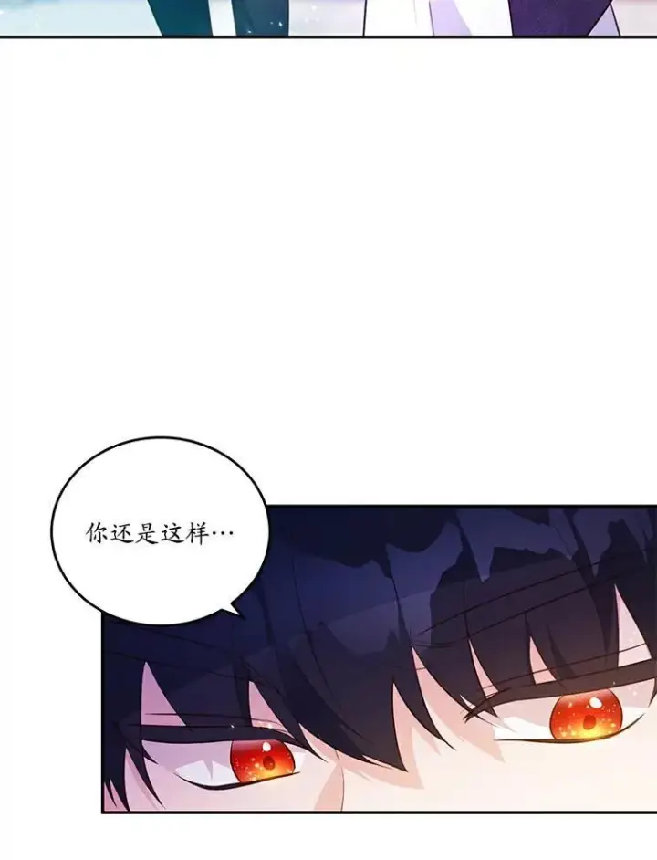 《狗血暗黑文由我来改写》36.卡尔的奇怪书单图28