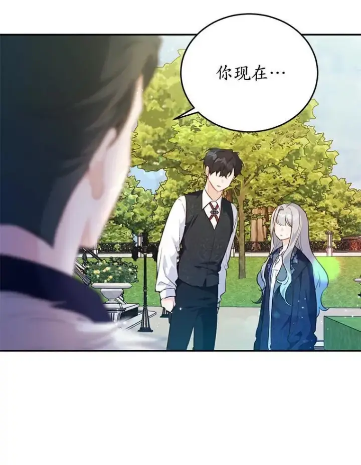 《狗血暗黑文由我来改写》36.卡尔的奇怪书单图3