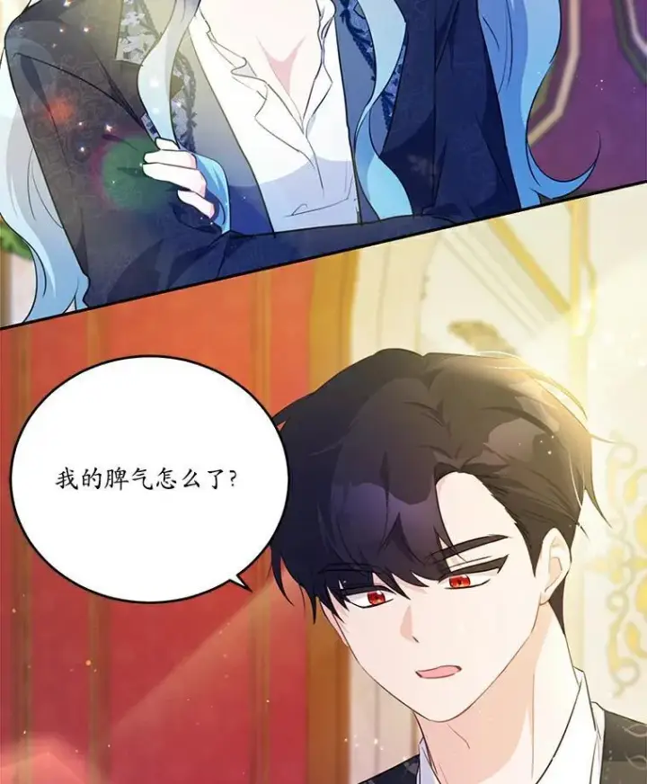 《狗血暗黑文由我来改写》36.卡尔的奇怪书单图32