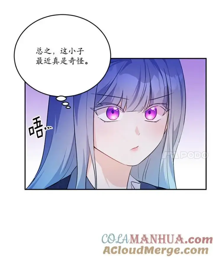 《狗血暗黑文由我来改写》36.卡尔的奇怪书单图37
