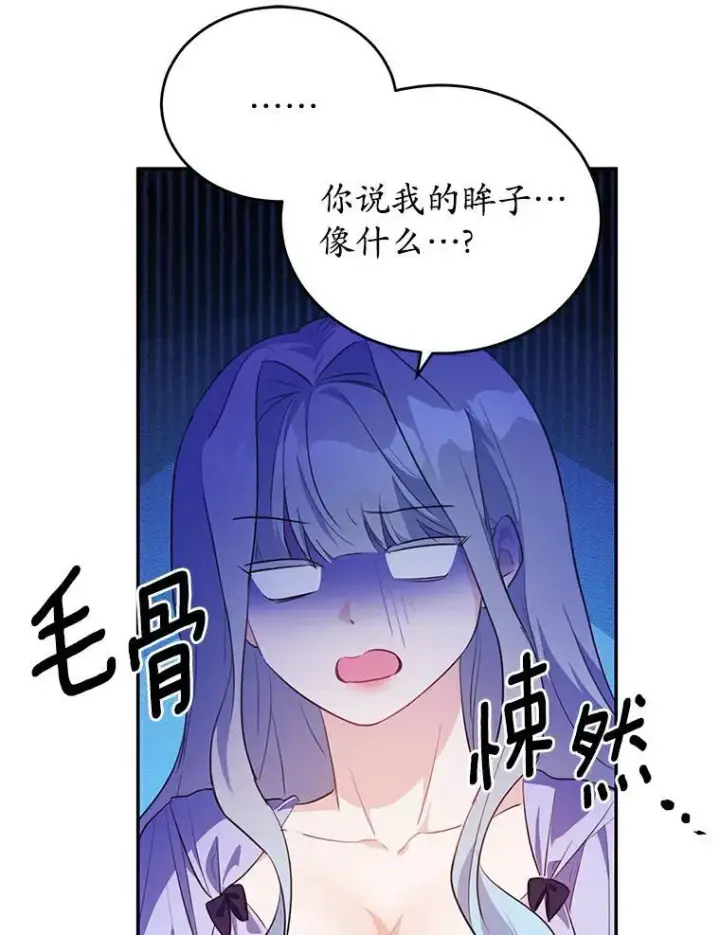 《狗血暗黑文由我来改写》36.卡尔的奇怪书单图63