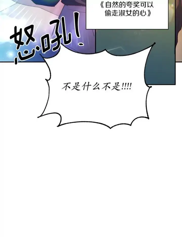 《狗血暗黑文由我来改写》36.卡尔的奇怪书单图70