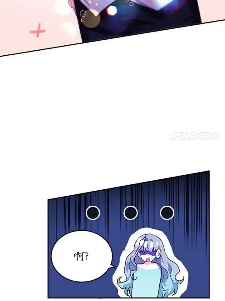 《狗血暗黑文由我来改写》36.卡尔的奇怪书单图90