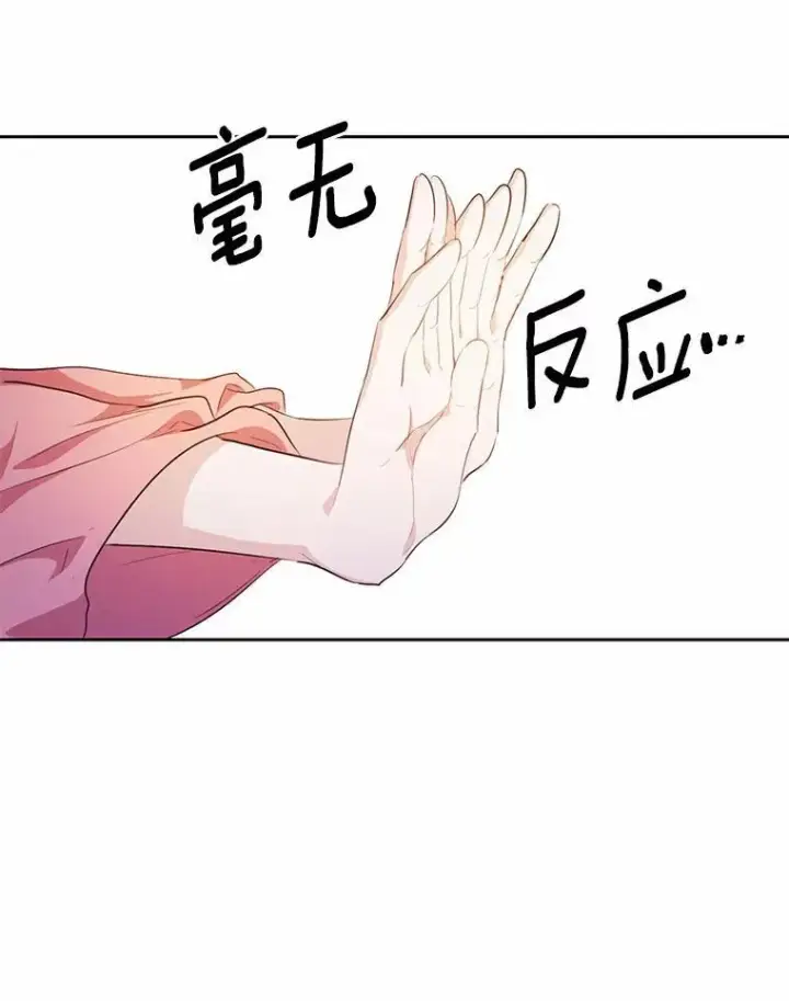 《狗血暗黑文由我来改写》37.第一次亲吻图16