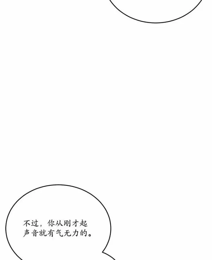 《狗血暗黑文由我来改写》37.第一次亲吻图32