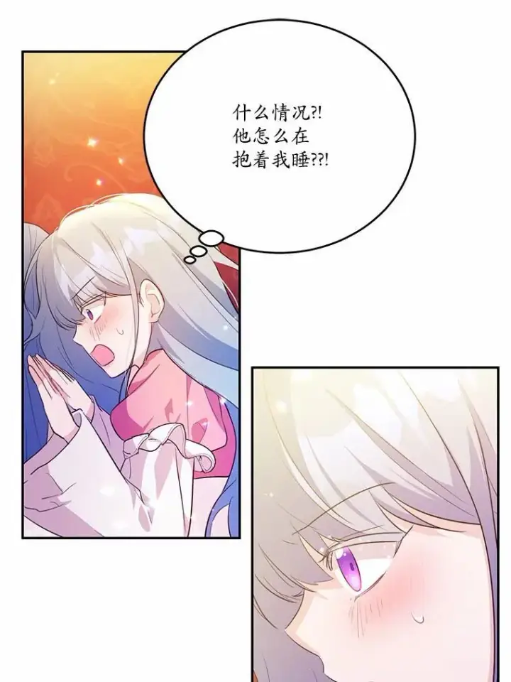 《狗血暗黑文由我来改写》37.第一次亲吻图47