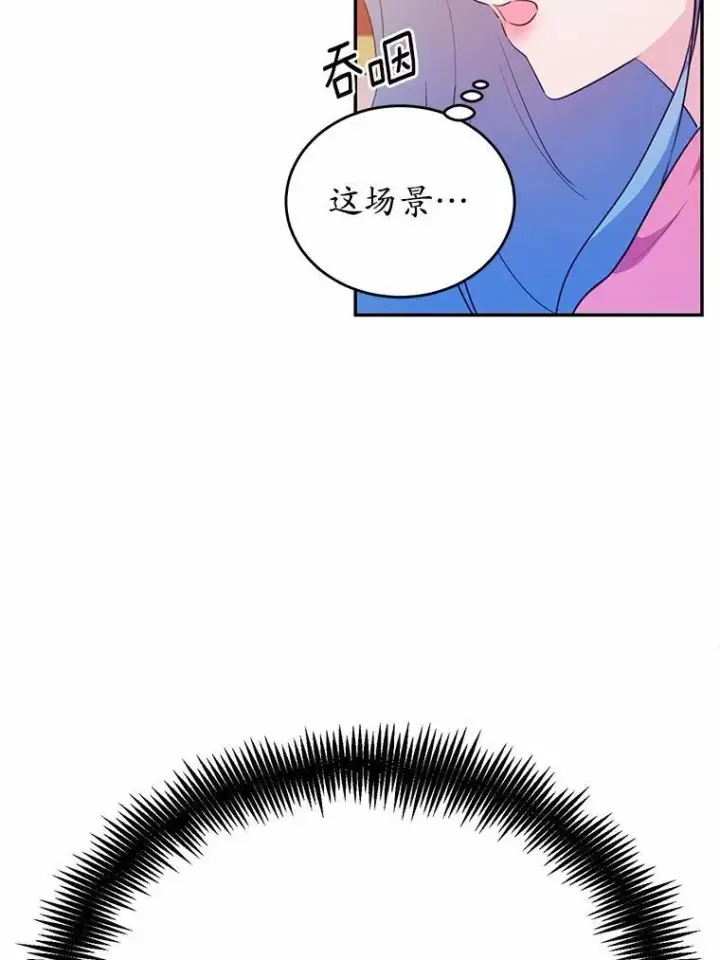 《狗血暗黑文由我来改写》37.第一次亲吻图48