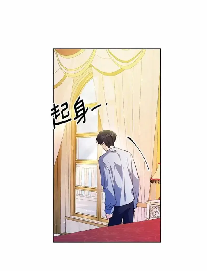 《狗血暗黑文由我来改写》37.第一次亲吻图64