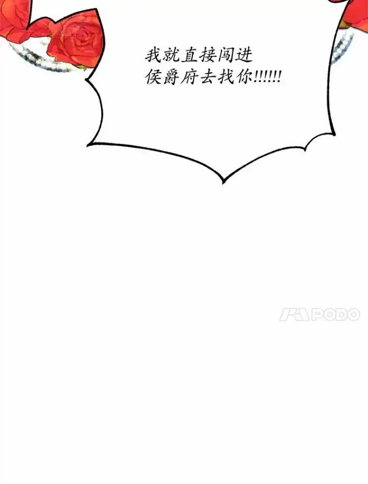 《狗血暗黑文由我来改写》37.第一次亲吻图78