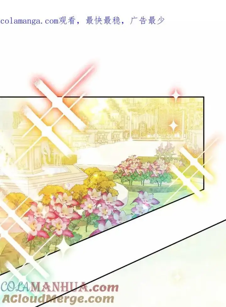 《狗血暗黑文由我来改写》38.亲密接触图113