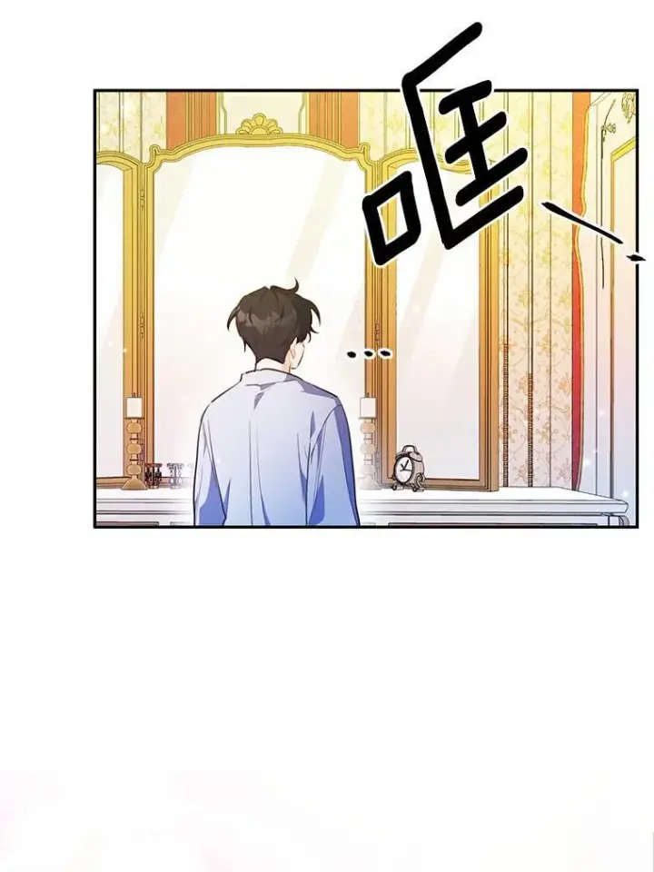 《狗血暗黑文由我来改写》38.亲密接触图19