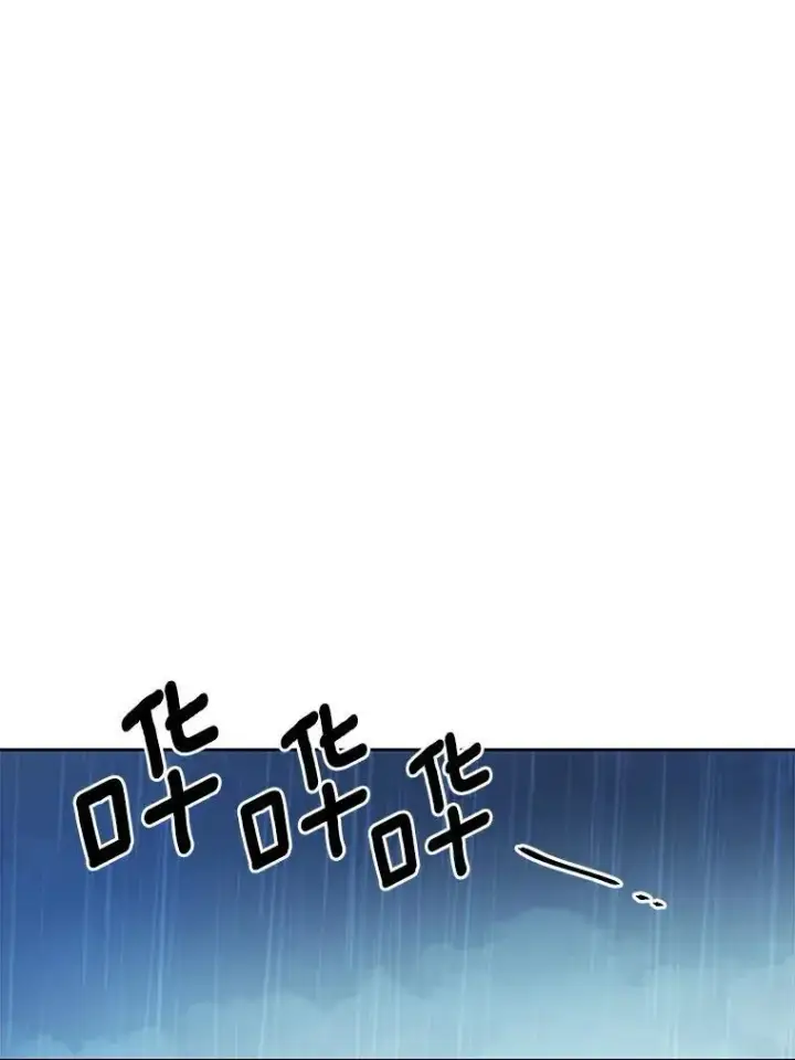 《狗血暗黑文由我来改写》38.亲密接触图23