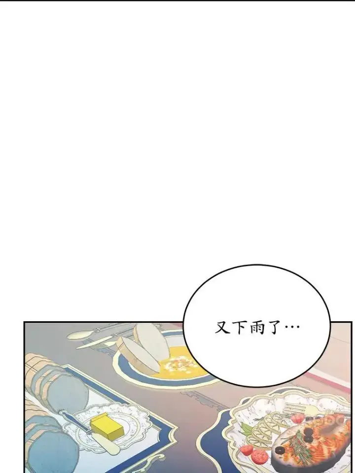 《狗血暗黑文由我来改写》38.亲密接触图24