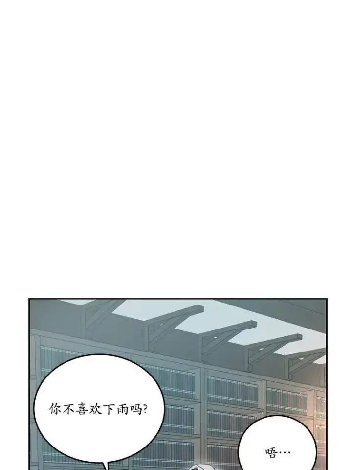 《狗血暗黑文由我来改写》38.亲密接触图27