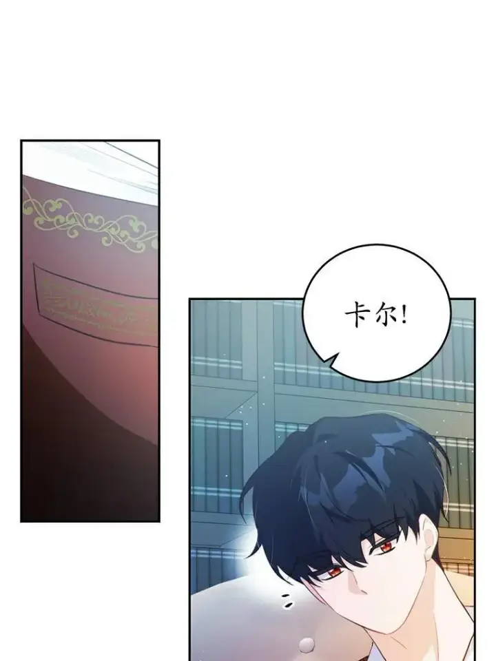 《狗血暗黑文由我来改写》38.亲密接触图32