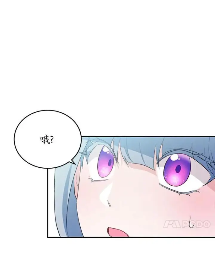 《狗血暗黑文由我来改写》38.亲密接触图60