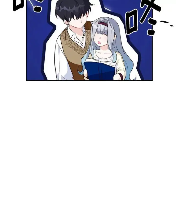 《狗血暗黑文由我来改写》38.亲密接触图62