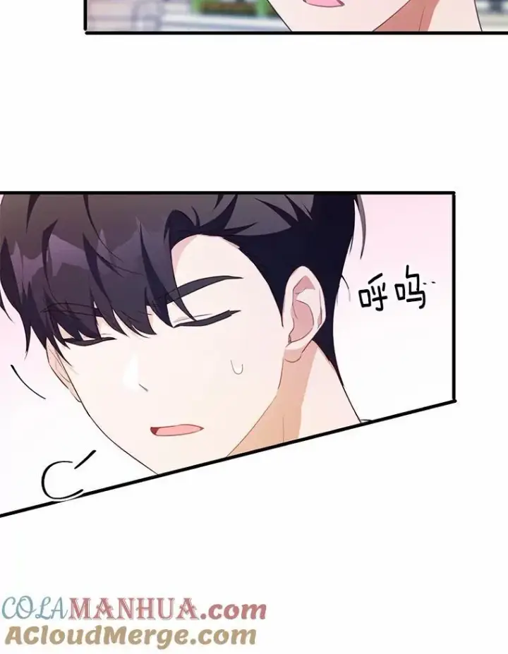 《狗血暗黑文由我来改写》40.玻璃花房图37