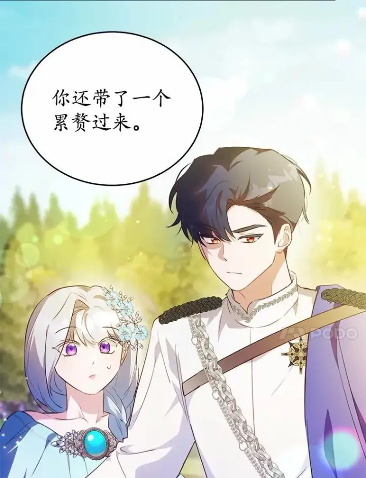《狗血暗黑文由我来改写》40.玻璃花房图72