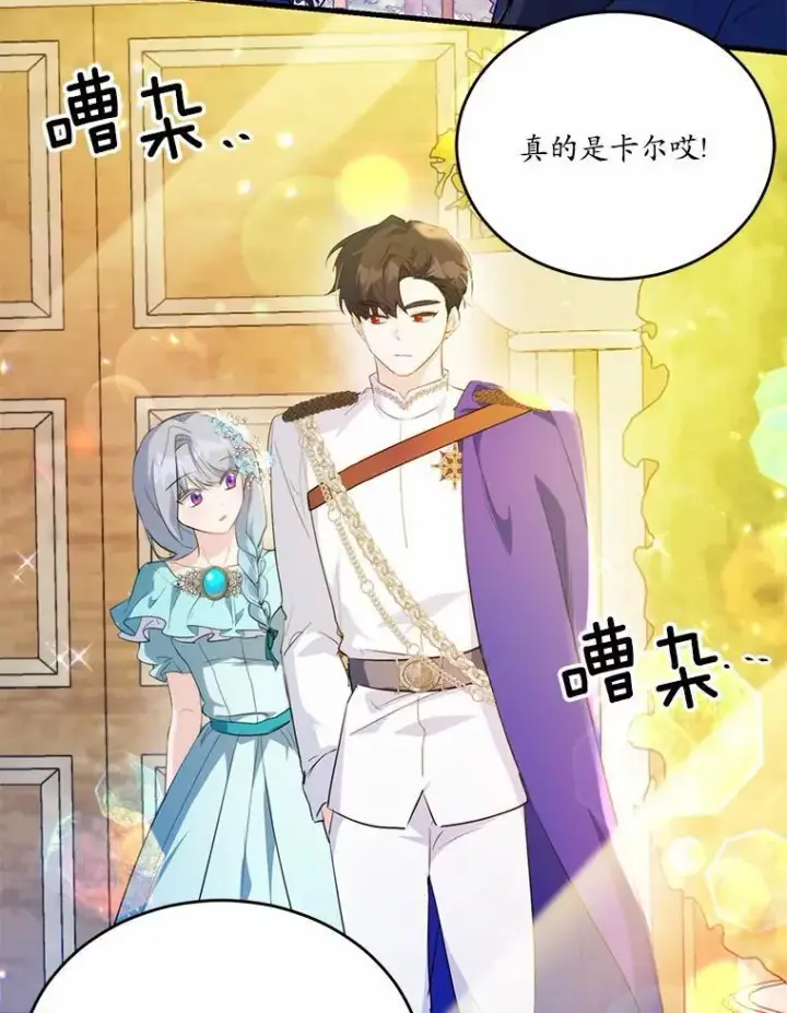 《狗血暗黑文由我来改写》40.玻璃花房图78