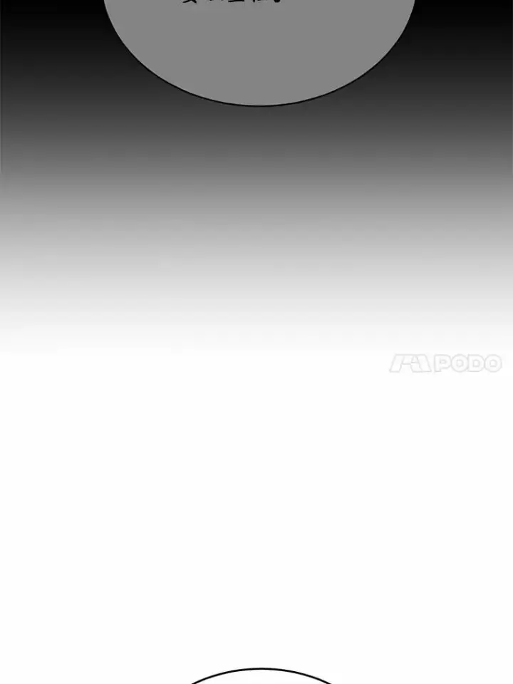 《狗血暗黑文由我来改写》41.惊天谎言图119