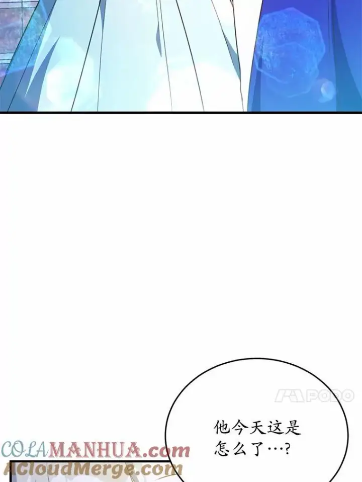 《狗血暗黑文由我来改写》41.惊天谎言图13