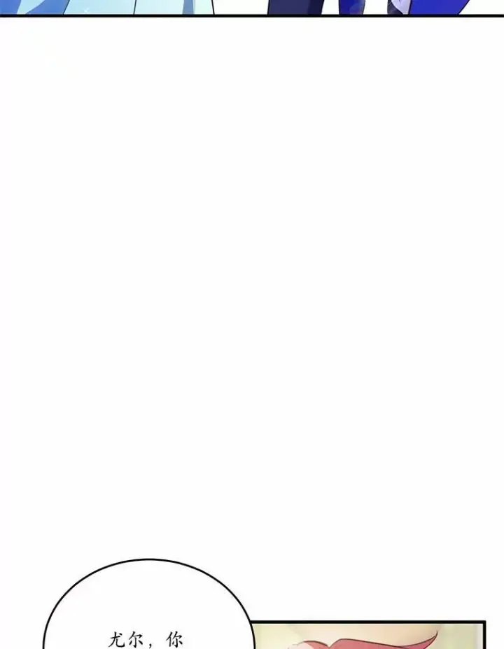 《狗血暗黑文由我来改写》41.惊天谎言图38
