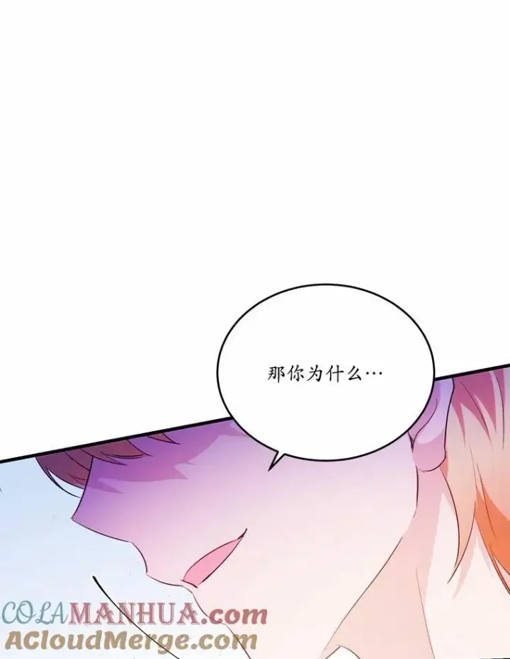 《狗血暗黑文由我来改写》42.不速之客图25