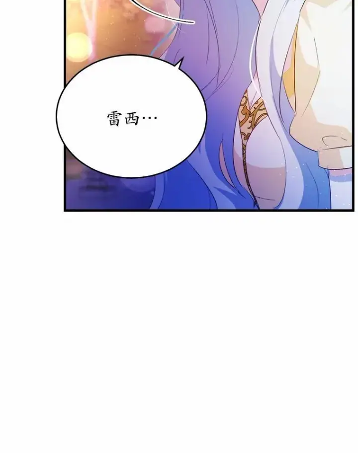 《狗血暗黑文由我来改写》42.不速之客图39