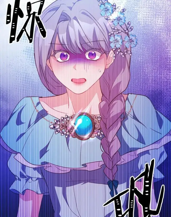 《狗血暗黑文由我来改写》42.不速之客图51