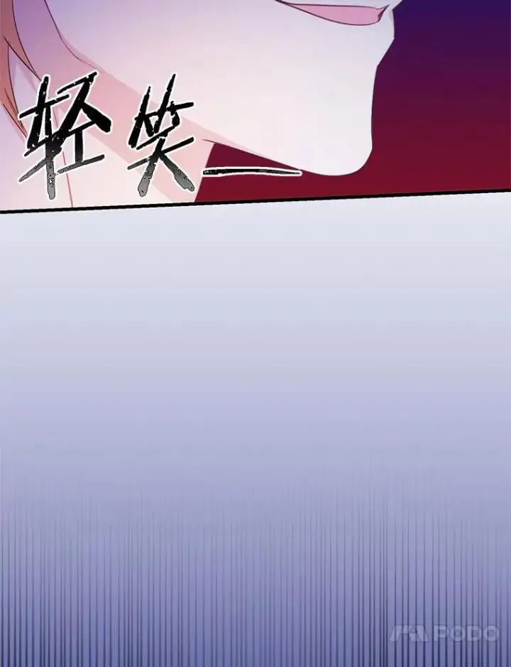《狗血暗黑文由我来改写》42.不速之客图96
