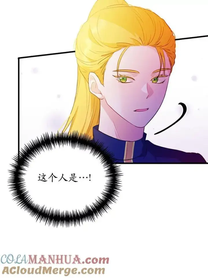 漫画《狗血暗黑文由我来改写》43.监禁第25张图