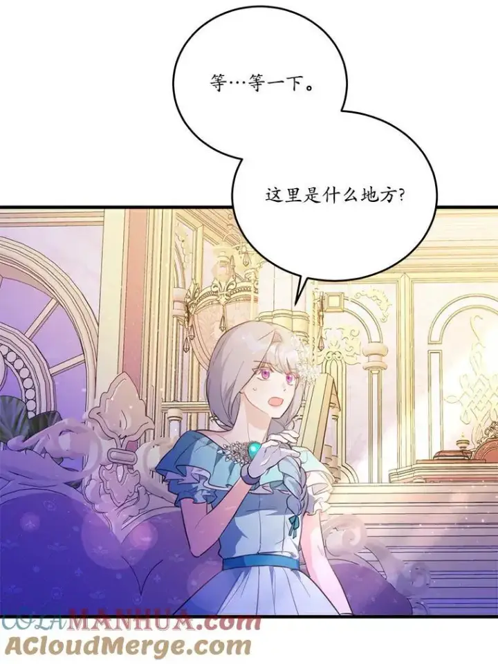 漫画《狗血暗黑文由我来改写》43.监禁第28张图