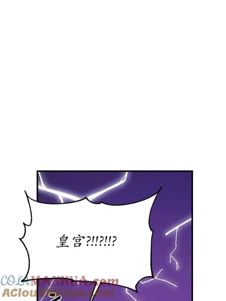漫画《狗血暗黑文由我来改写》43.监禁第31张图