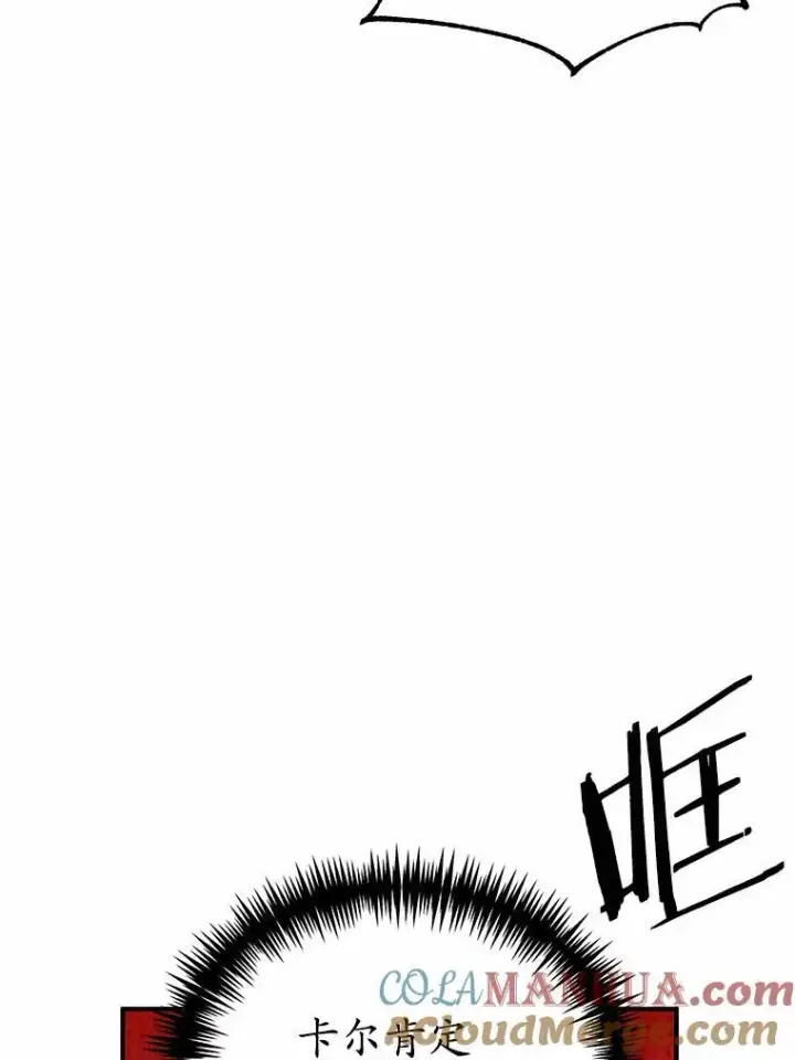 漫画《狗血暗黑文由我来改写》43.监禁第67张图