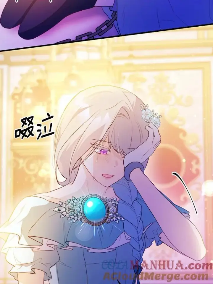 漫画《狗血暗黑文由我来改写》43.监禁第70张图
