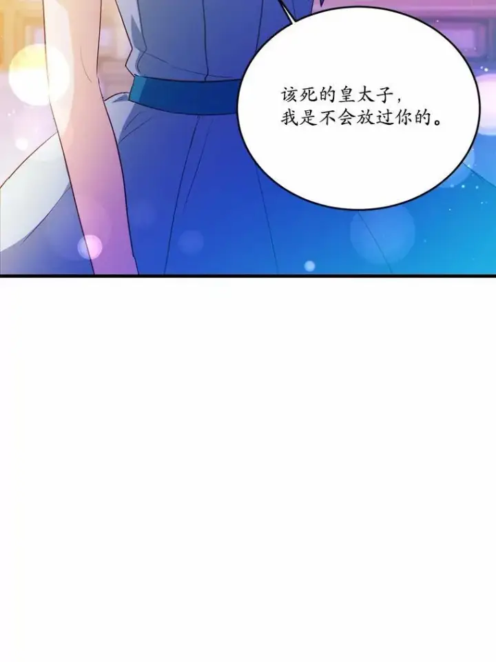 漫画《狗血暗黑文由我来改写》43.监禁第71张图