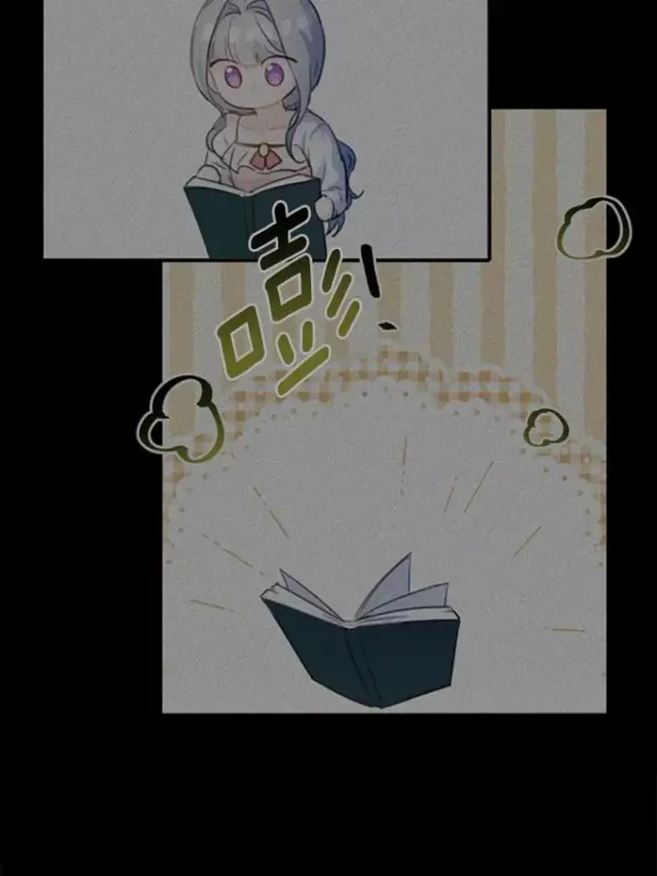 漫画《狗血暗黑文由我来改写》43.监禁第78张图